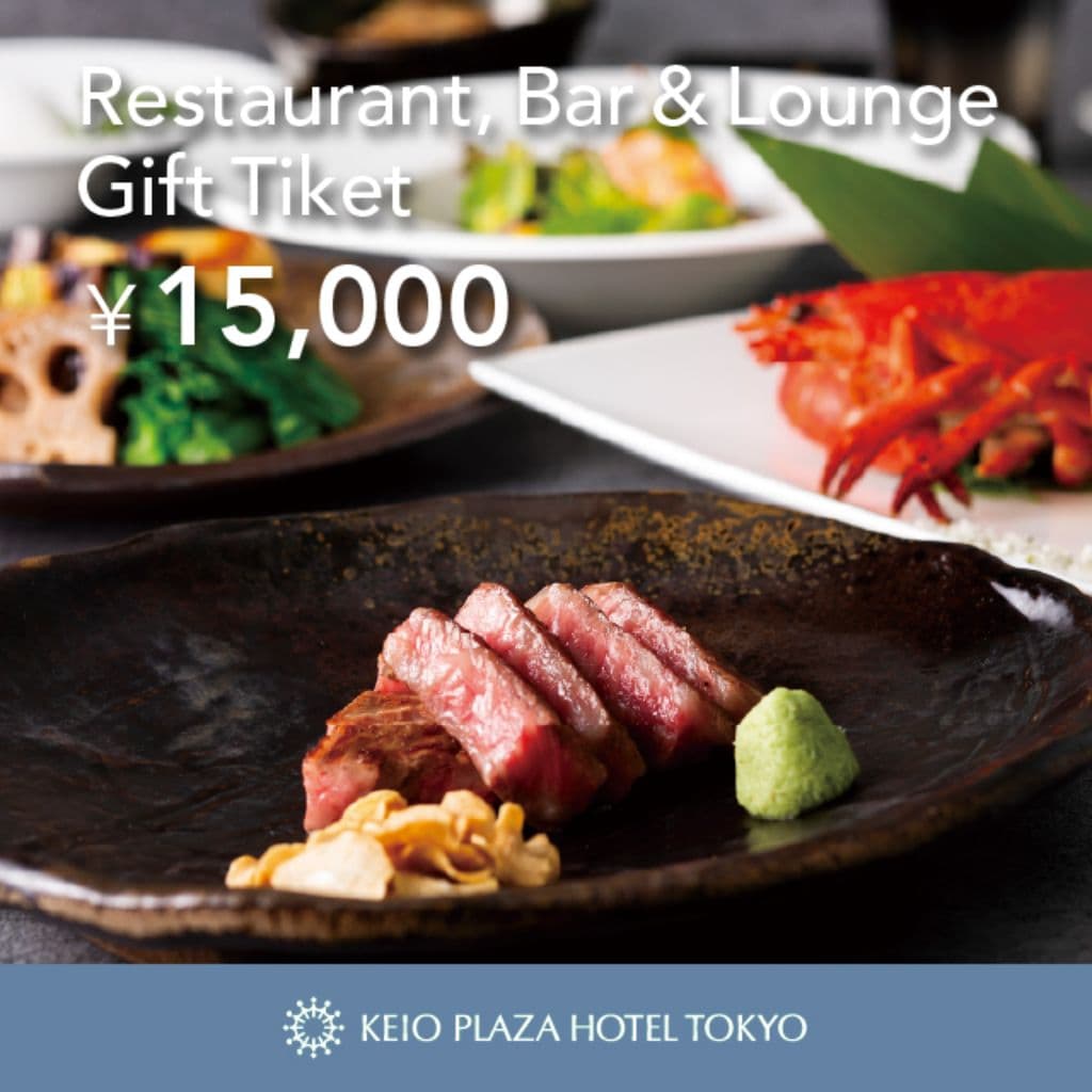 レストラン＆バー・ラウンジ ギフトチケット