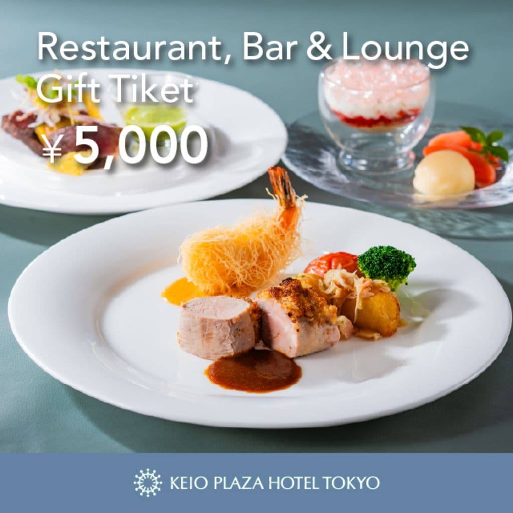 レストラン＆バー・ラウンジ ギフトチケット