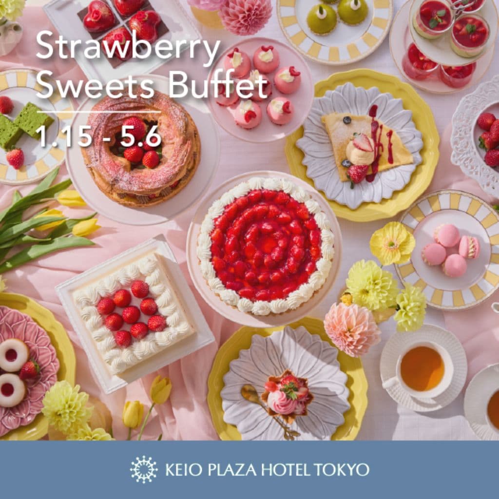 【季節限定】ストロベリースイーツブッフェ(乾杯スペシャルドリンク付き)ペアチケット